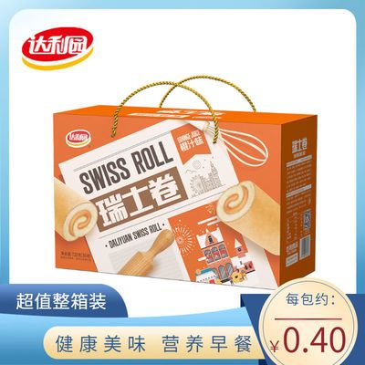39599/达利园瑞士卷蛋糕600g整箱面包早餐健康营养学生休闲零食特惠临期