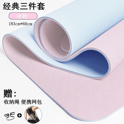 69731/tpe瑜伽垫女加宽加厚防滑初学者专业健身垫加长舞蹈家用跳绳地垫