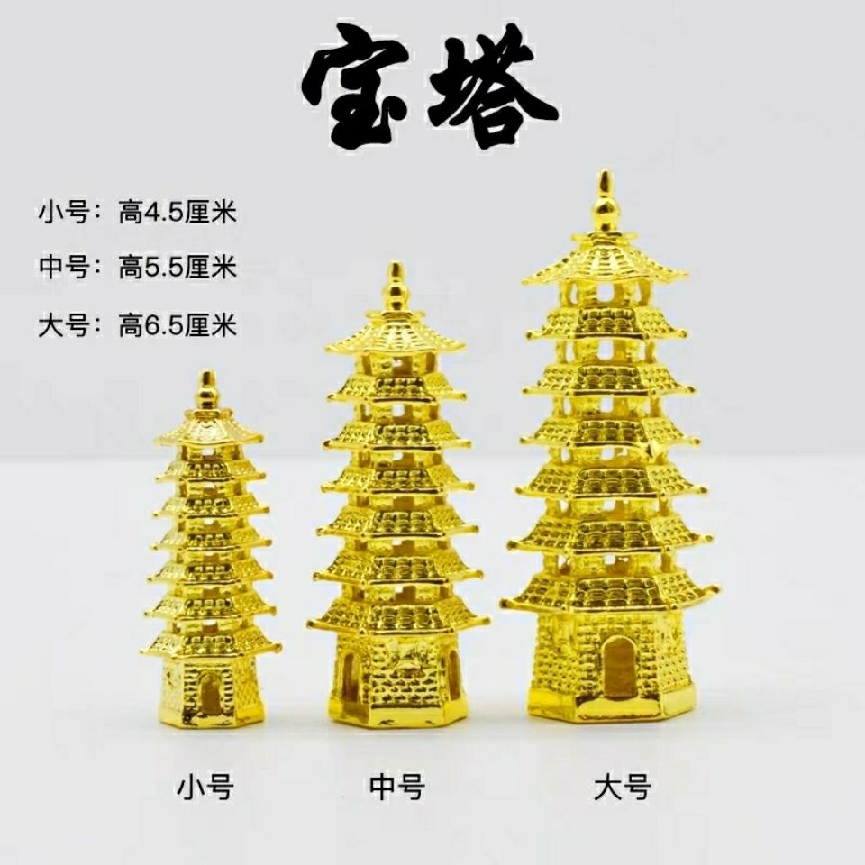 药师佛宝塔法器佛像配件合金材质琉璃塔托塔天王宝塔法器用品摆件