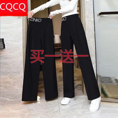 40814/阔腿裤垂感女休闲裤夏季薄款冰丝大码宽松显瘦直筒裤拖地裤阔腿裤