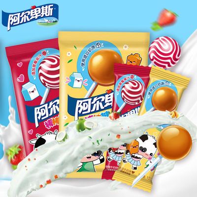 75433/阿尔卑斯40支棒棒糖高级牛奶味休闲零食硬糖儿童糖果