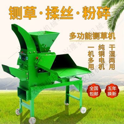 37267/新型干湿两用玉米秸秆铡草揉丝一体机牛羊切草机打草机养殖粉碎机