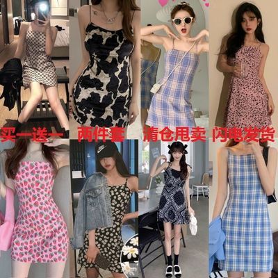 35623/【买一送一两件装】性感吊带裙女夏碎花裙子女ins风法式连衣裙子