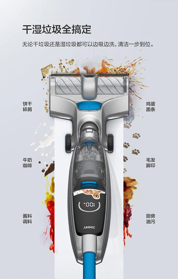 萊克吉米S8洗地機家用全自動清潔手推式吸塵器拖地一體機S8