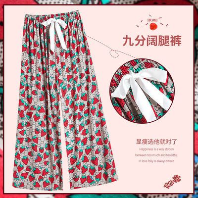 35301/睡裤女士薄款阔腿裤长裤夏季家居可外穿单裤宽松网红爆款学生九分