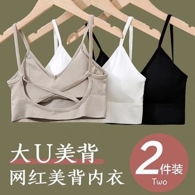 35586/网红U型美背内衣女吊带背心文胸一体内搭防走光裹胸抹胸夏薄爆款