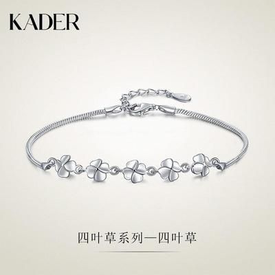 63062/KADER卡蒂罗七夕礼物送女友925银四叶草手链女不掉色潮流气质定制