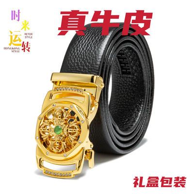 131222/皮带男真皮男士腰带自动扣牛仔裤新款时来运转中青年潮流转运裤带