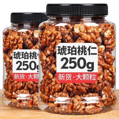 35584/新货琥珀核桃仁500g罐装核桃薄皮孕妇零食蜂蜜核桃仁熟即食250g