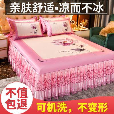 36088/夏季新款床裙款冰丝凉席三件套大版印花冰丝席宿舍空调软席可机洗