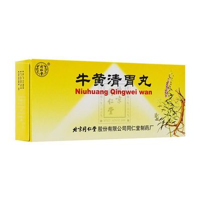 同仁堂 牛黄清胃丸 6g*10丸 清胃泻火 润燥通便 用于心胃火盛 头晕目眩 口舌生疮 牙龈肿痛