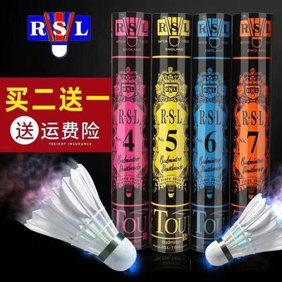 35442/特价耐打软木高弹力羽毛球12只装批发买2送1亚狮龙室内外比赛训练