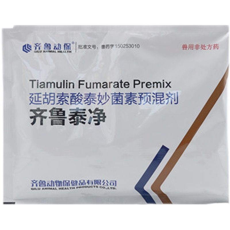 齐鲁动保兽药齐鲁泰净80%延胡索酸泰秒菌素预混剂100g