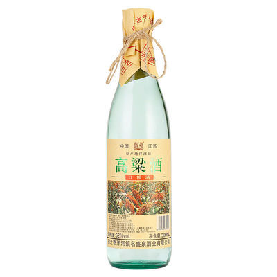 36761/洋河镇高粱酒试饮装500ML一瓶