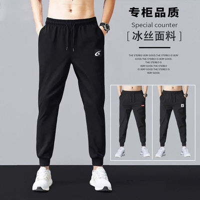 35887/夏季冰丝裤弹力男裤束脚裤休闲裤宽松速干裤运动裤小脚裤薄款长裤