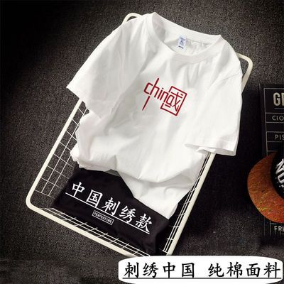76049/国潮男女纯棉T恤刺绣中国短袖情侣亲子款宽松大码时尚休闲打底衫