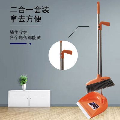 38746/网红不锈钢扫把套装组合升级家用扫帚簸箕多功能带刮齿簸箕包邮