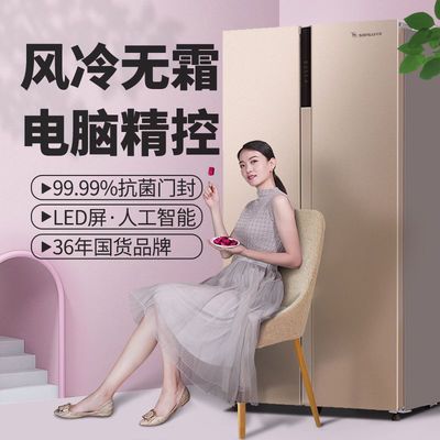 75324/上菱对开门冰箱风冷无霜多开门一级节能变频家用大容量电冰箱双鹿