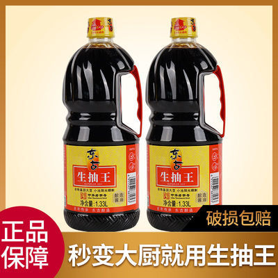 36427/东古味极鲜酱油一品鲜酱油生抽王生抽酱油家庭调味品生抽酱油批发
