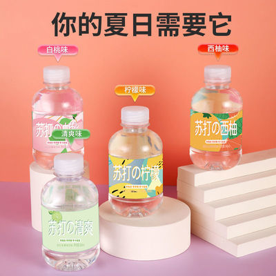 37613/亲亲元气小胖瓶苏打果味饮料箱装新品限定款多种口味整箱