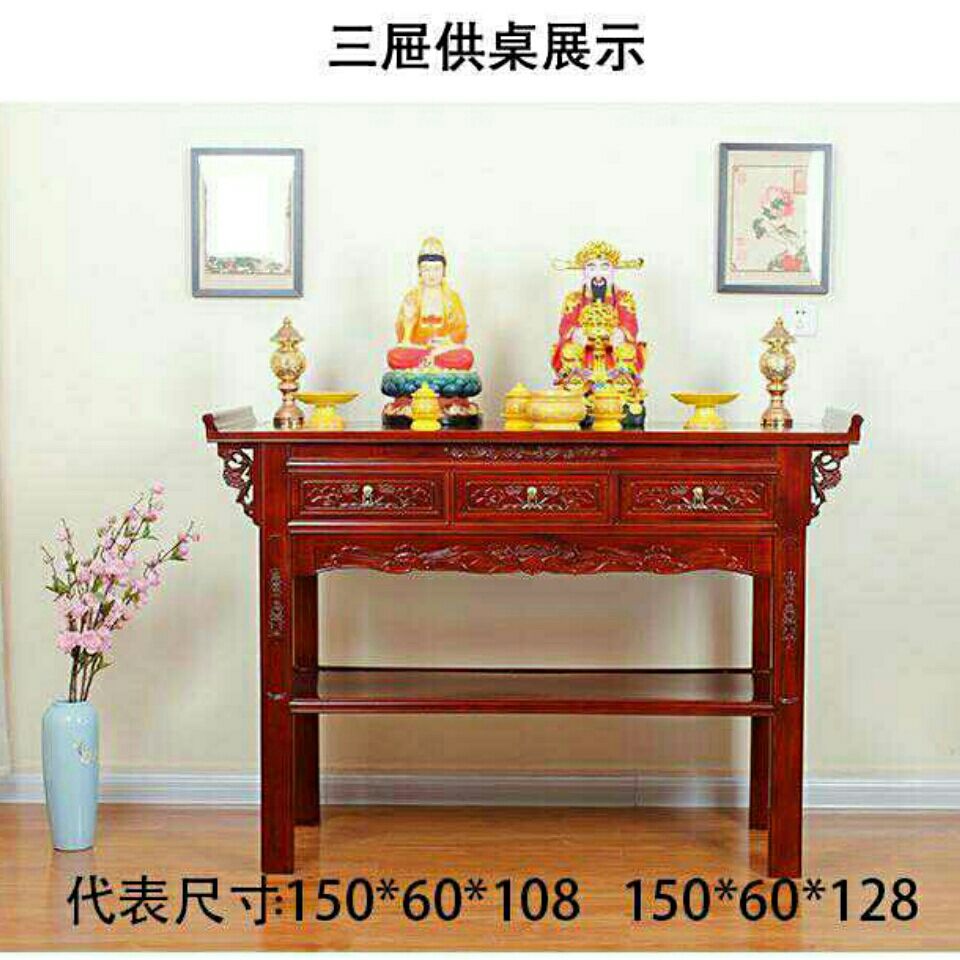 供桌佛台家用佛龛神台经济型佛案供台香案实木佛贡桌财神爷供奉桌