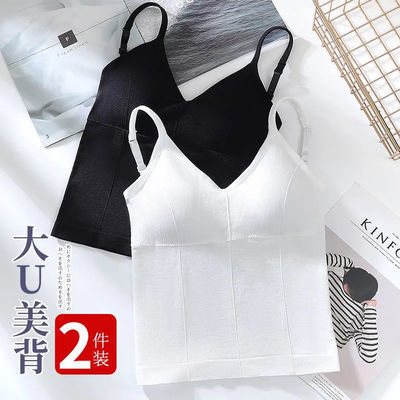 73045/大U美背吊带背心女性感内搭外穿修身显瘦裹胸无钢圈文胸罩夏300斤