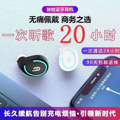 39676/无线蓝牙耳机运动跑步迷你隐形入耳式长待机OPPO华为vivo苹果通用