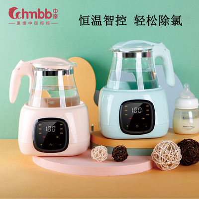 36580/中亲宝宝恒温调奶器玻璃电水壶婴儿智能冲奶机泡奶粉自动暖温奶器