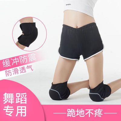 63643/运动舞蹈护膝海绵膝盖护具防摔跳舞专用跪地加厚儿童男女成人护肘