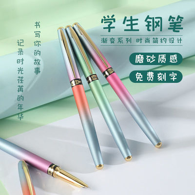 36847/学生钢笔2.6口径墨囊墨水两用磨砂渐变色金属0.38特细高颜值钢笔