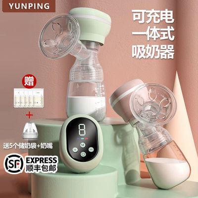 57214/顺丰包邮一体式电动吸奶器全自动静音手动大吸力孕产妇产后拔奶器