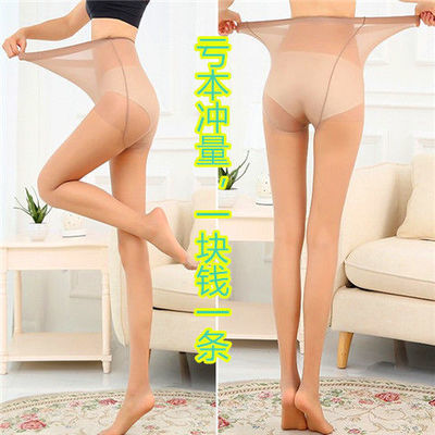 38866/丝袜女薄款防勾丝春秋款隐形光腿神器jk美肤夏季肉色超自然全透
