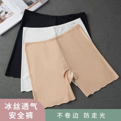 35990/夏季安全裤冰丝女士大码保险裤清凉防走光打底可外穿无痕内裤薄款