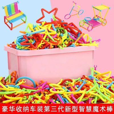 77800/儿童聪明魔术棒智慧积木拼插装3-6岁男生女孩幼儿园宝宝益智玩具