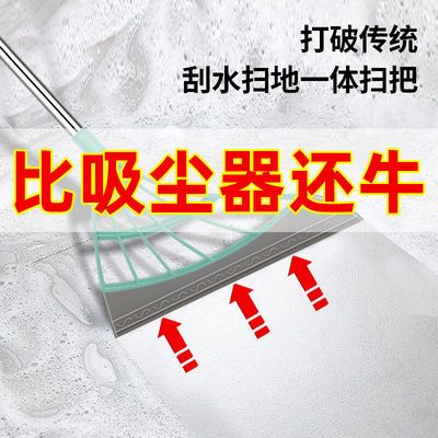 37182/魔术扫帚扫把刮水拖把干湿两用扫头发神器软体硅胶黑科技万能扫把