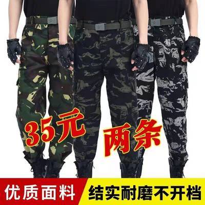 59422/户外迷彩多兜男女单裤夏季耐脏耐磨工装长裤作训服裤子劳保工作服