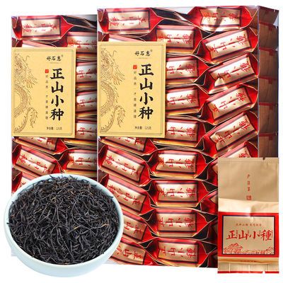 正山小种红茶茶叶特级正宗2023新春茶武夷浓香型小包袋礼盒装500g