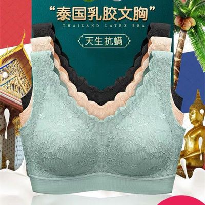 35674/泰国乳胶无钢圈无痕文胸小胸聚拢背心式运动内衣女大码美背胸罩女