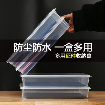 91737/证件收纳盒家用证书收纳包家庭存放文件放房产本档案本分箱资料盒