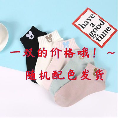 36216/袜子韩版潮流短袜夏季薄款透气短袜