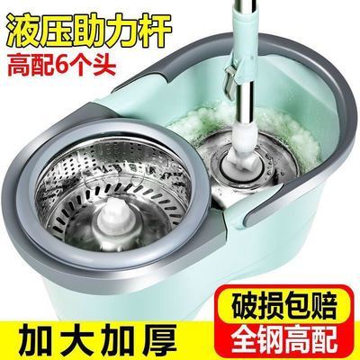 35828/厂家直销双驱动拖把桶旋转不锈钢甩干墩布家用拖布免手洗干湿两用
