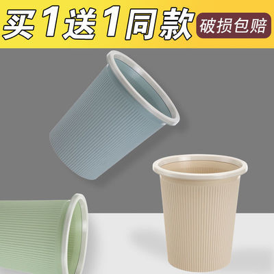 37661/带压圈垃圾桶时尚分类无盖清洁纸篓客厅卧室厨房大容量收纳桶