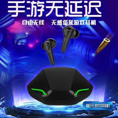36654/蓝牙耳机电竞游戏无线入耳式高音质超长待机适用华为苹果小米vivo