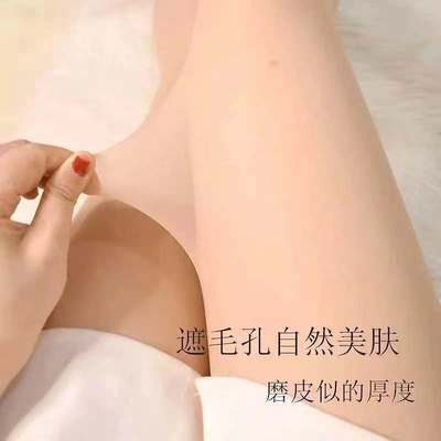 36363/薄款袜女防勾丝耐磨肉色连袜裤JK丝袜一体光腿神器打底裤