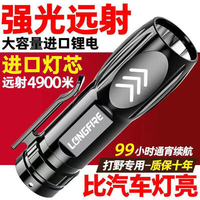 36484/led超亮手电筒usb充电特种兵强光远射小迷你便携多功能家用耐用灯