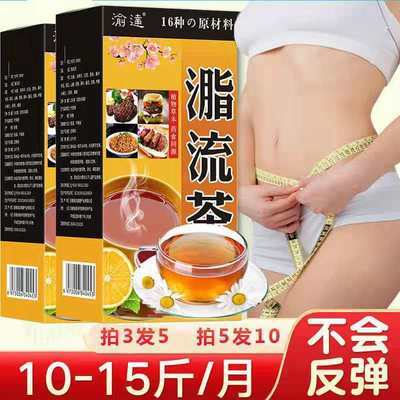 36537/减脂瘦身冬瓜荷叶茶刮油排油肥减大肚腩瘦腿大麦茶便秘祛湿清脂茶