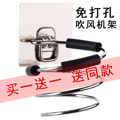 36490/免打孔吹风机架壁挂式家用浴室卫生间置物架加厚不锈钢吹风筒挂钩