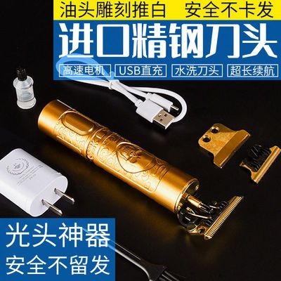 72921/无痕剪发器理发器电推子理发神器家用推白雕刻剪理发店专用骷髅款