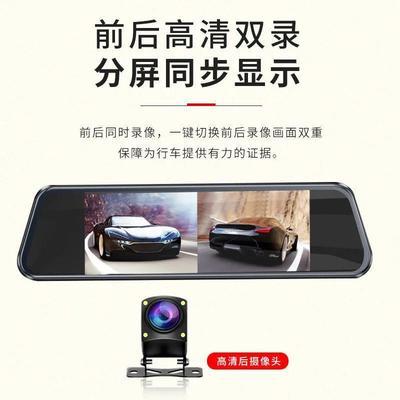 61467/拍度8英寸流媒体高清行车记录仪电子狗测速倒车影像双镜头一体机