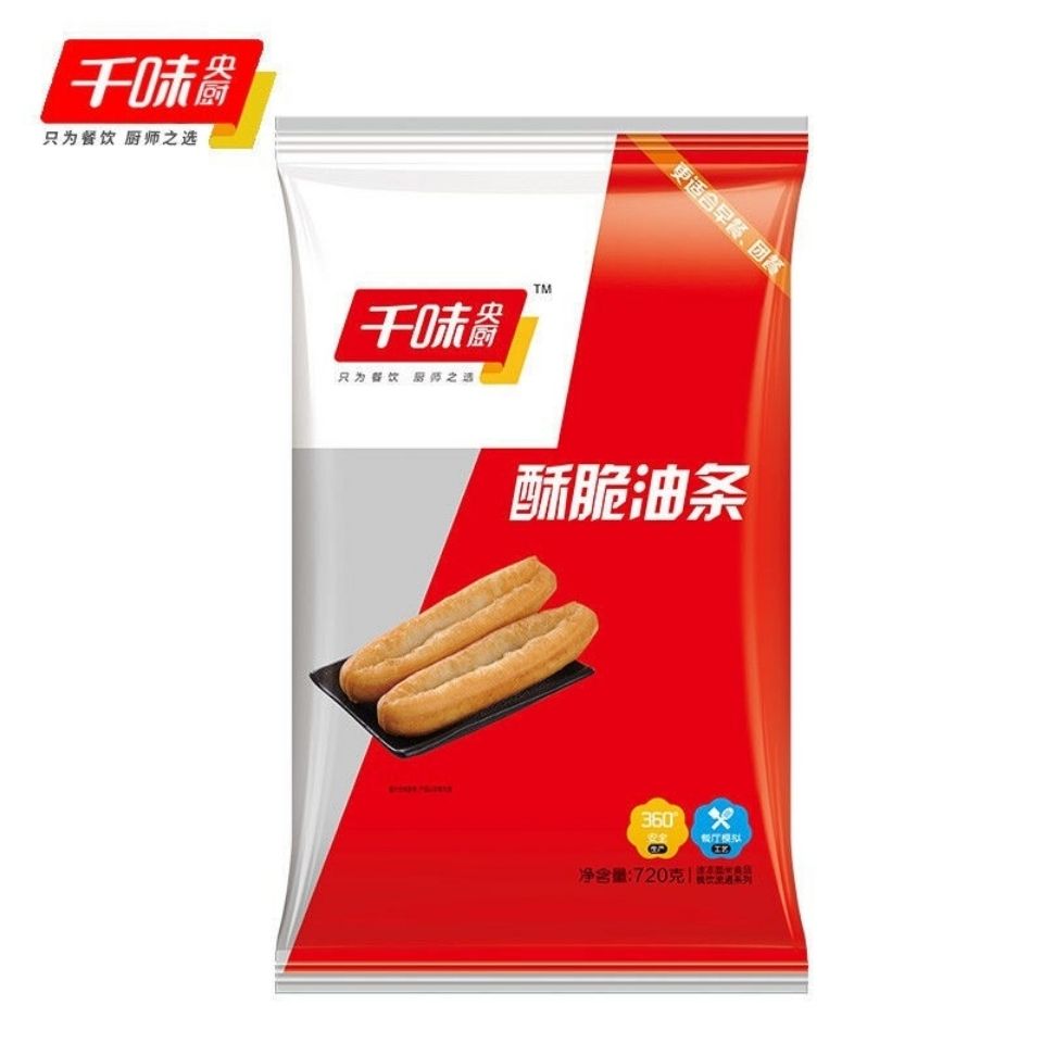 千味央厨油条半成品批发酥脆油条720克/袋20根商用油炸半熟冻品